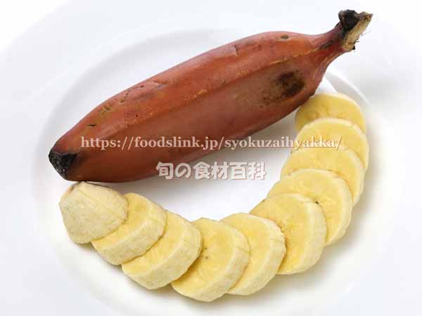 皮をむいたモラードバナナの果肉