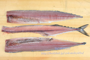 サンマ／秋刀魚／さんま：さばき方　三枚におろす