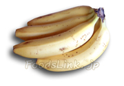島バナナ、三尺バナナ（国産）