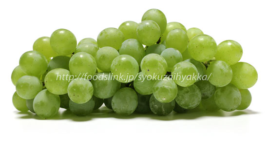 ヒムロッド・シードレス（Himrod Seedless Grape）＜ブドウの品種