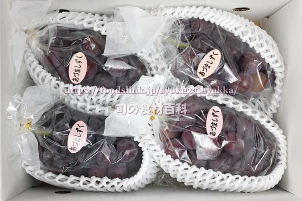 あづましずく　ぶどう