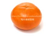 輝太郎（きたろう）柿