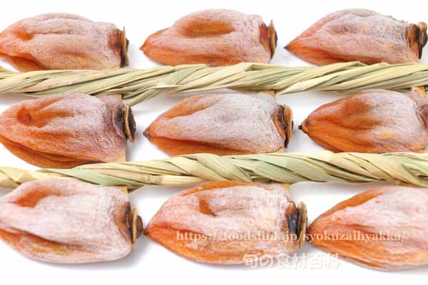 伊自良連柿　干柿