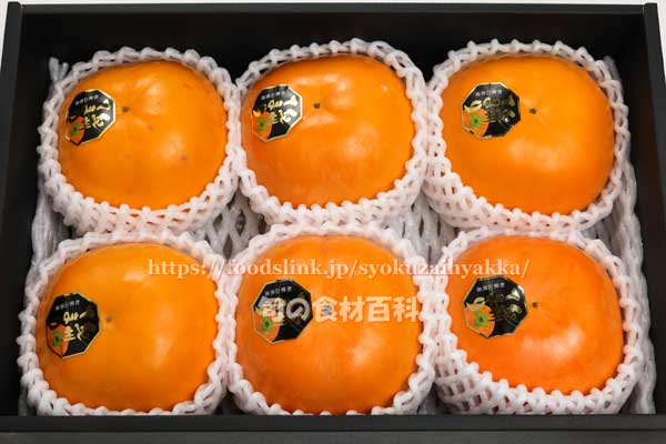 紀州てまり　甘柿