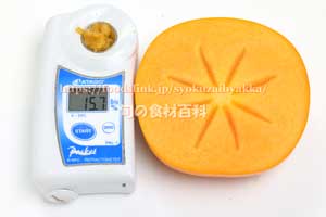 紀州てまり　甘柿