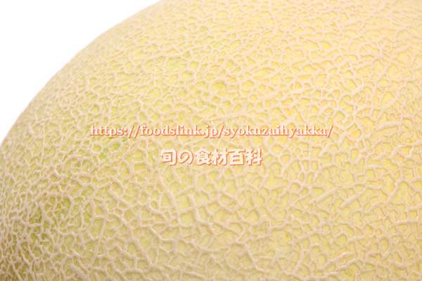 ムーンライト 黄皮白肉ネットメロン