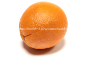 ネーブルオレンジ（Navel-orange）