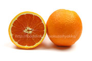 カラカラ・ネーブルオレンジ／Cara cara Orange／ピンキーオレンジ