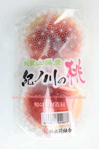 桃 紀の里白鳳(きのさとはくほう) 紀の里白鳳(きのさとはくほう) 桃