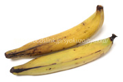 プランテイン／Plantain／クラレ／ツンドク＜調理用バナナ