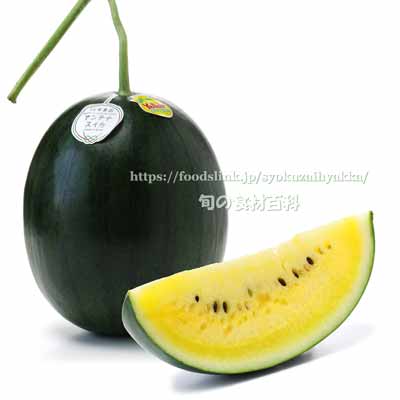 スイカ 先行受付】種が少ない小玉スイカ 紅乙女 約2～2.5kg×4玉 令和7