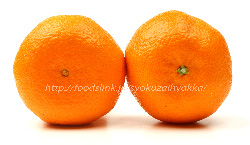 たまみ／タマミ＜柑橘