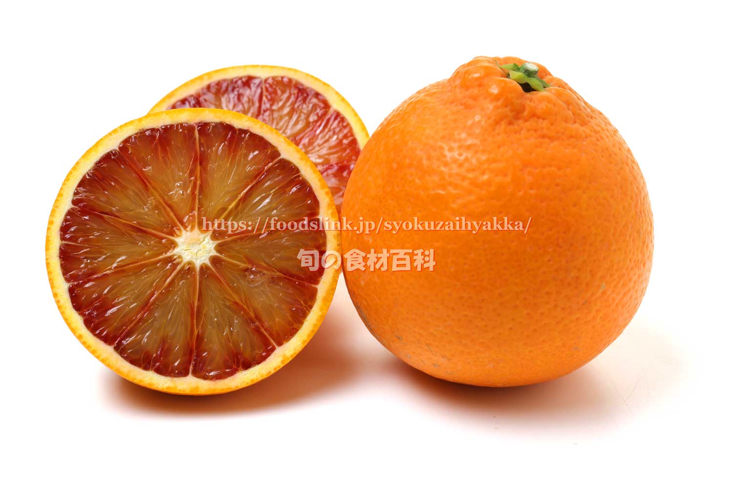 ブラッドオレンジ・タロッコオレンジ・モロオレンジ：旬の果物百科