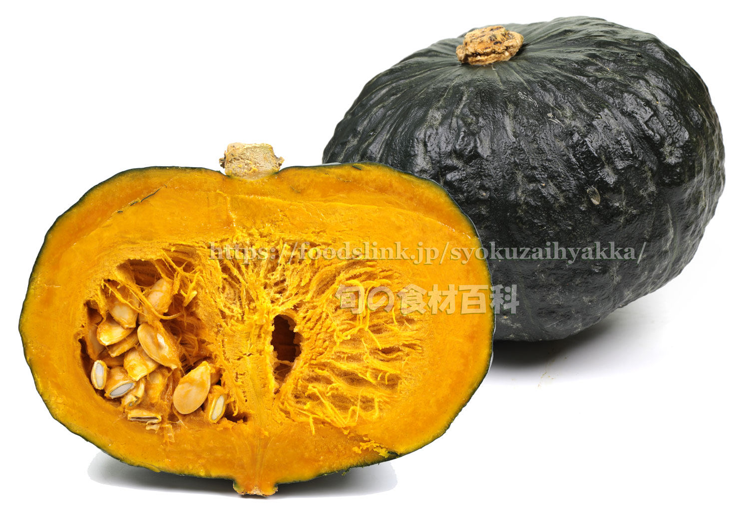 黒皮栗南瓜 くろかわくりかぼちゃ 西洋カボチャの品種 旬の野菜百科