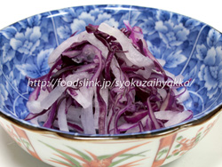 紫キャベツと大根の塩もみ