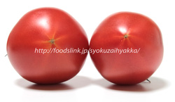 フルーツトマト／ハウス栽培高糖度トマト