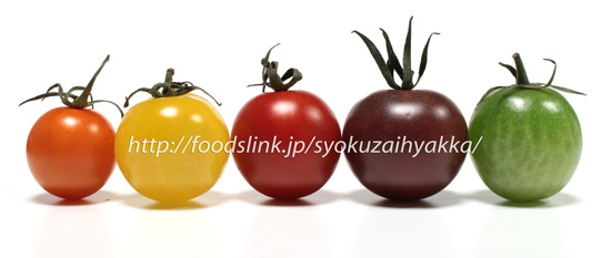 ５種類のミニトマト